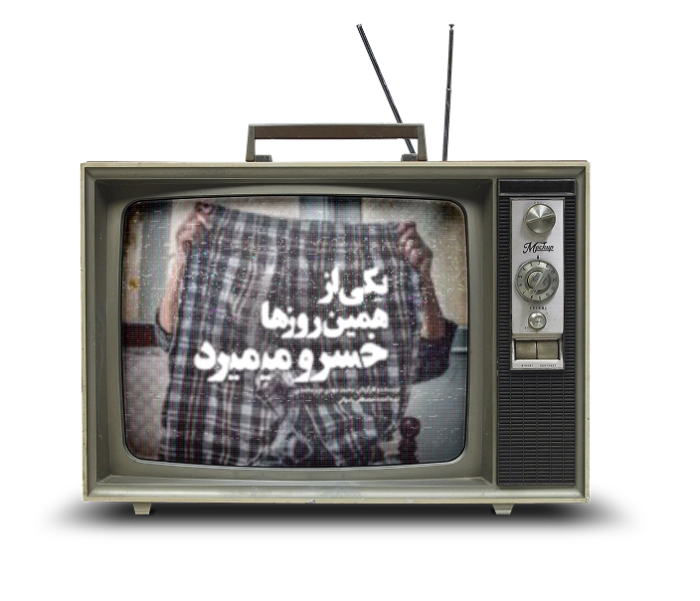 TV (1)