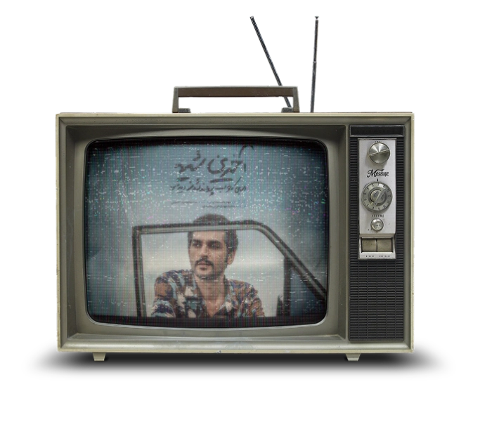 TV (3)