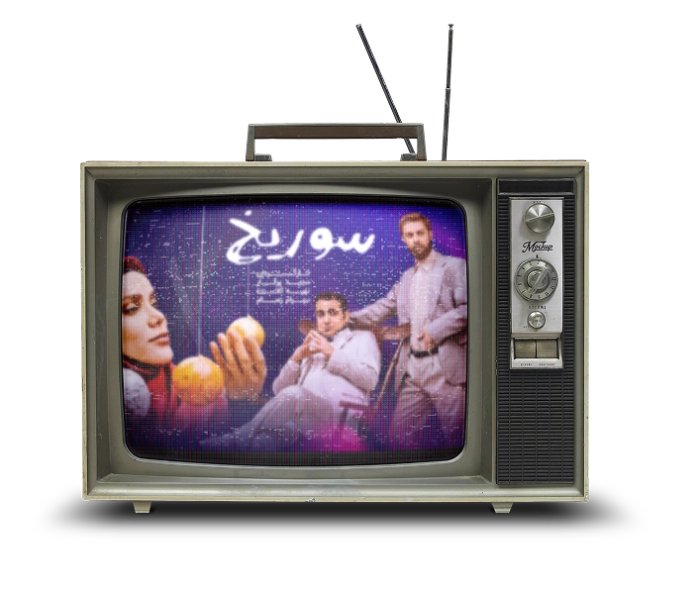TV (5)