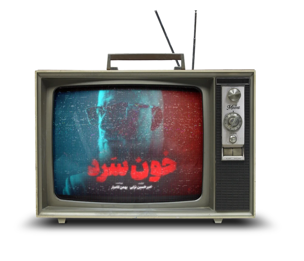 TV (6)